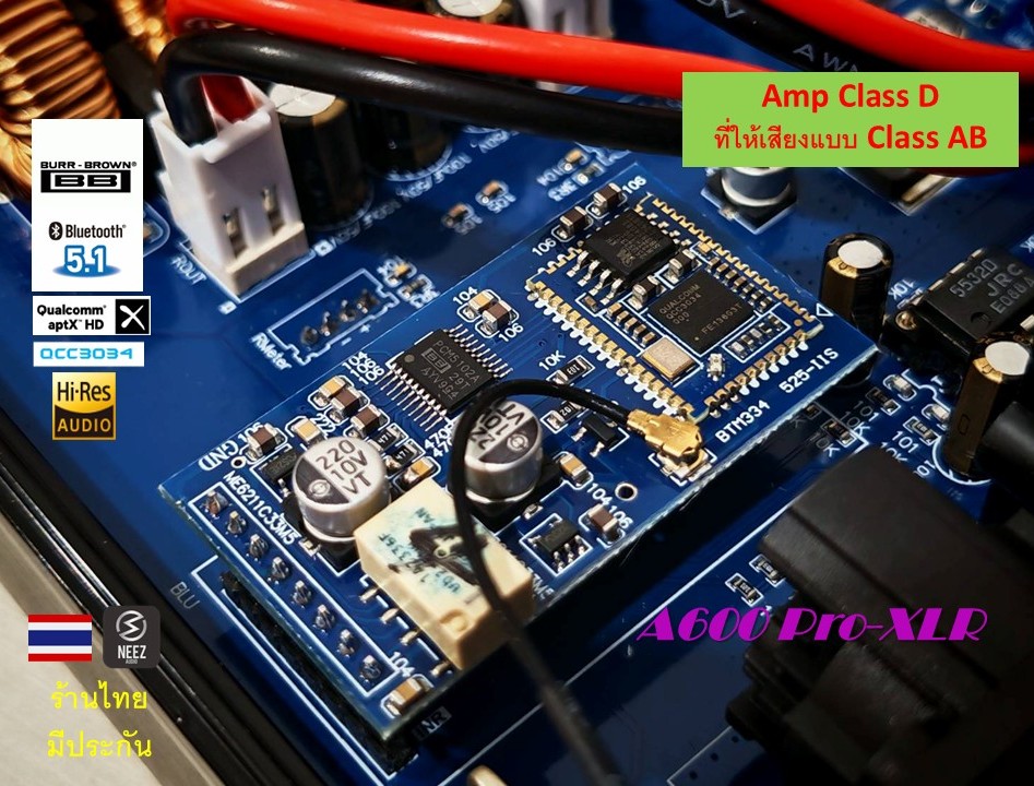Amp A600 Pro-XLR (600W.) DAC Bluetooth 5.1 Aptx-HD ปรับจูนใหม่หมด ร้านไทย มีประกัน พร้อมส่ง