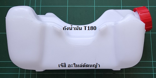 ถังน้ำมัน T180 ล่าง_NTS
