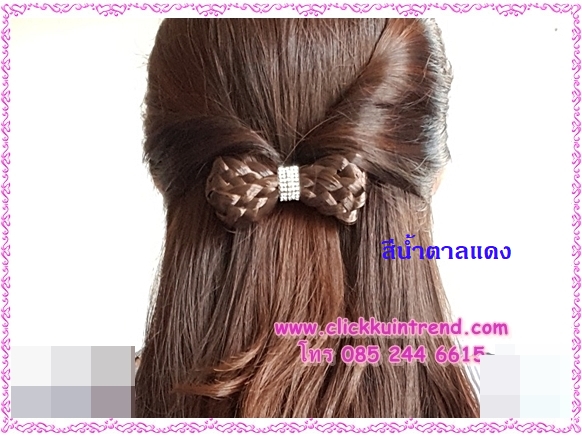 กิ๊บสปริง ติด เปียผมปลอม ถักเป็นเปีย มัดเป็นรูปโบ ตรงกลางคาดด้วยสายเพชร (กรุณาเลือกสี)