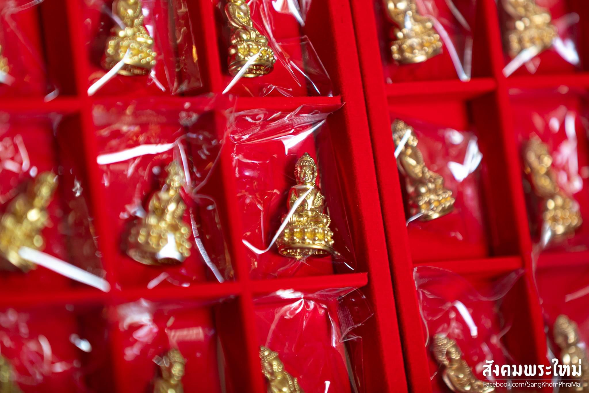 พระกริ่งไตรโลกนาถ สัตตะโลหะ ก้นอุดผงมหามงคล No.1717 หลวงปู่มหาศิลา พุทธาภิเษก