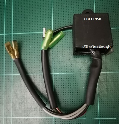 CDI ET950_T1