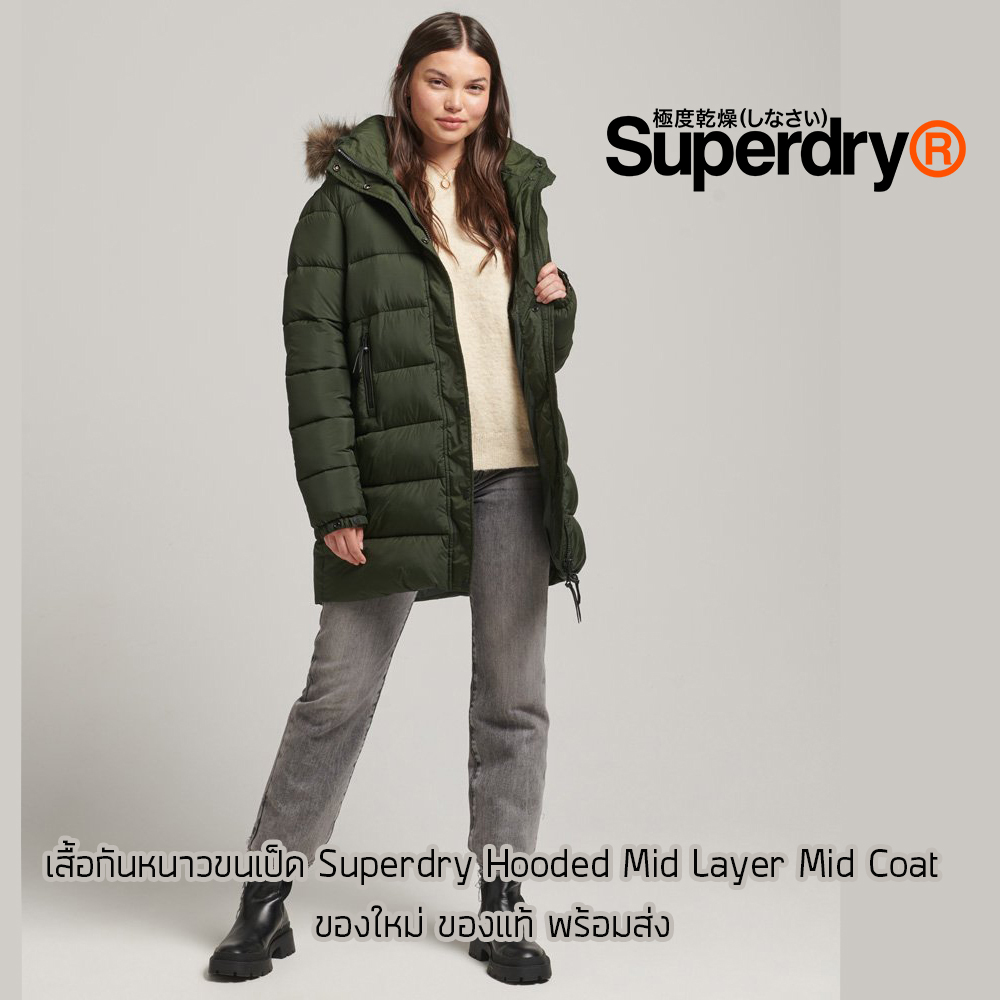เสื้อกันหนาวขนเป็ด Superdry Hooded Mid Layer Mid Coat - Olive Green ของแท้ พร้อมส่งจากไทย