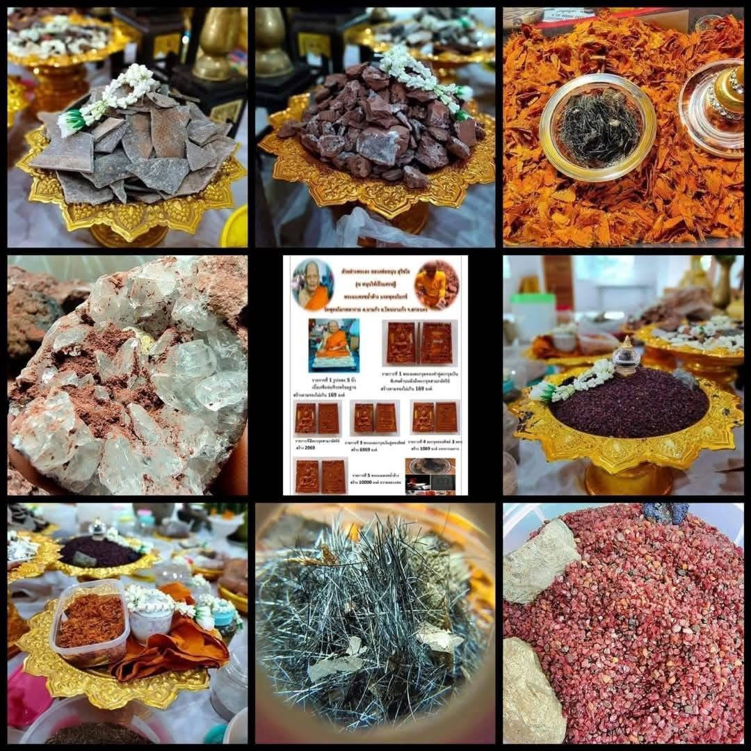 พระผงสมเด็จองค์ปฐมเพชรน้ำค้าง รุ่นหนุนให้เป็นเศรษฐี (ผสมเกศาและจีวร) ปี 2564 หลวงพ่อหนุน วัดพุทธโมกข์