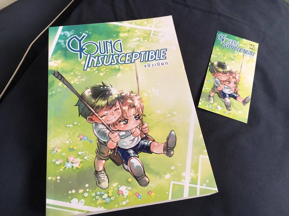 Young insusceptible by แป้งเปียก