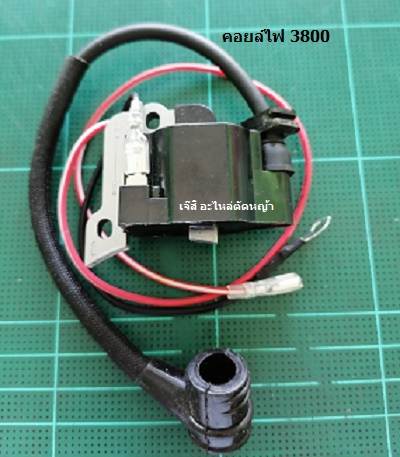 คอยล์ไฟ 3800_A1