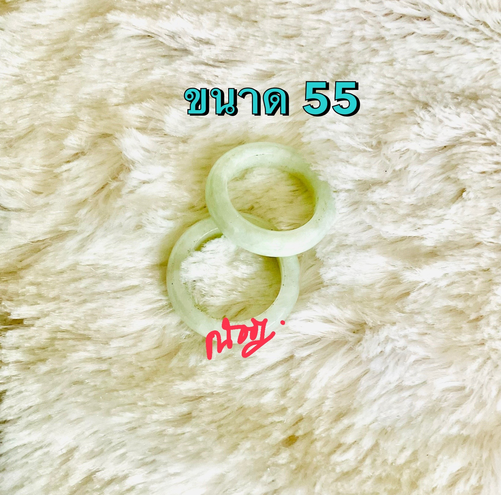 แหวนหยกกันมะเร็ง หลวงพ่อวิชัย วัดถ้ำผาจม