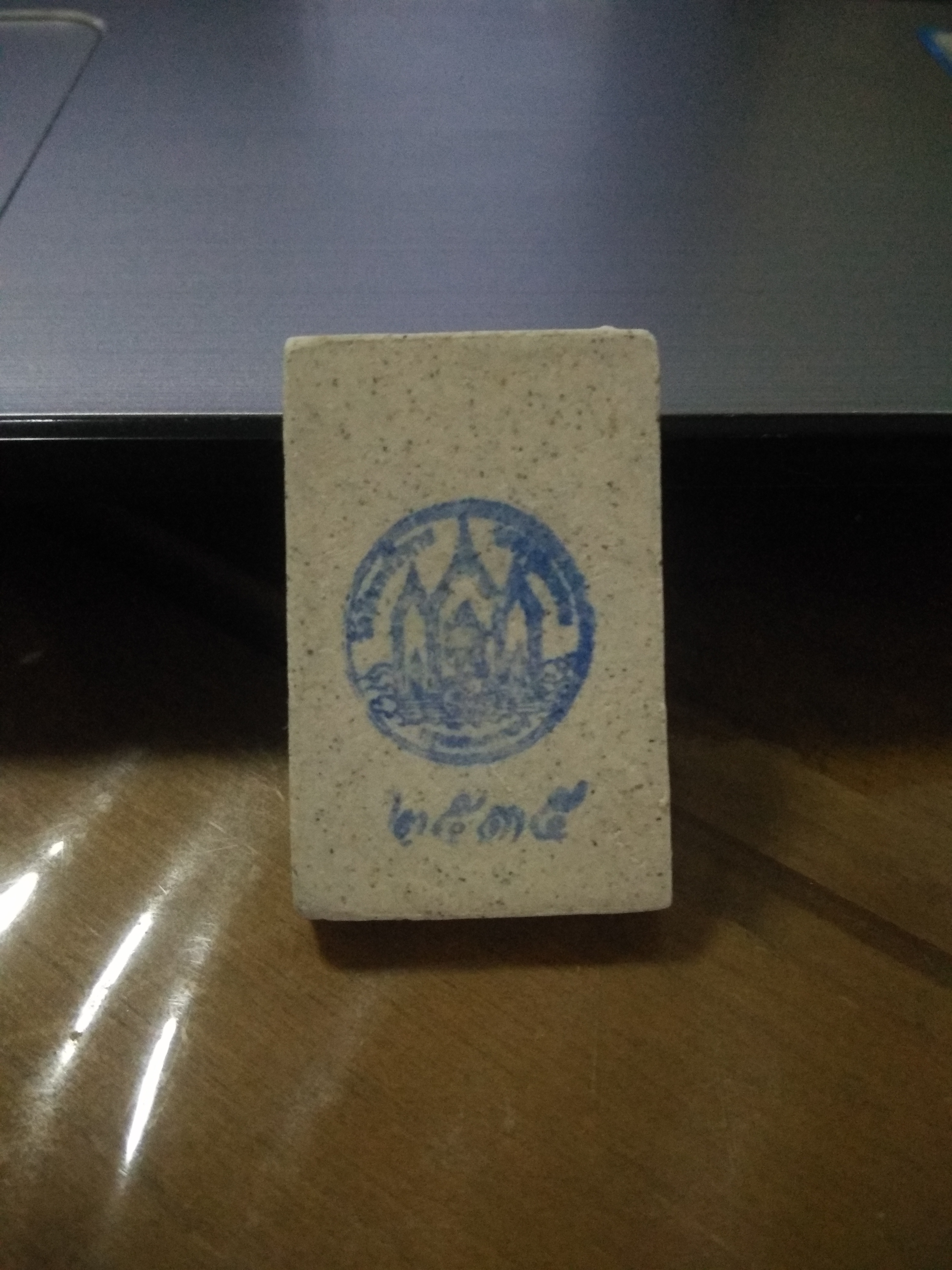 พระหลวงปู่ภู วัดอินทรวิหาร ปี 35 (พิมพ์แซยิดแขนหักศอก ๑๔ ชั้น) แท้รับเองจากวัด