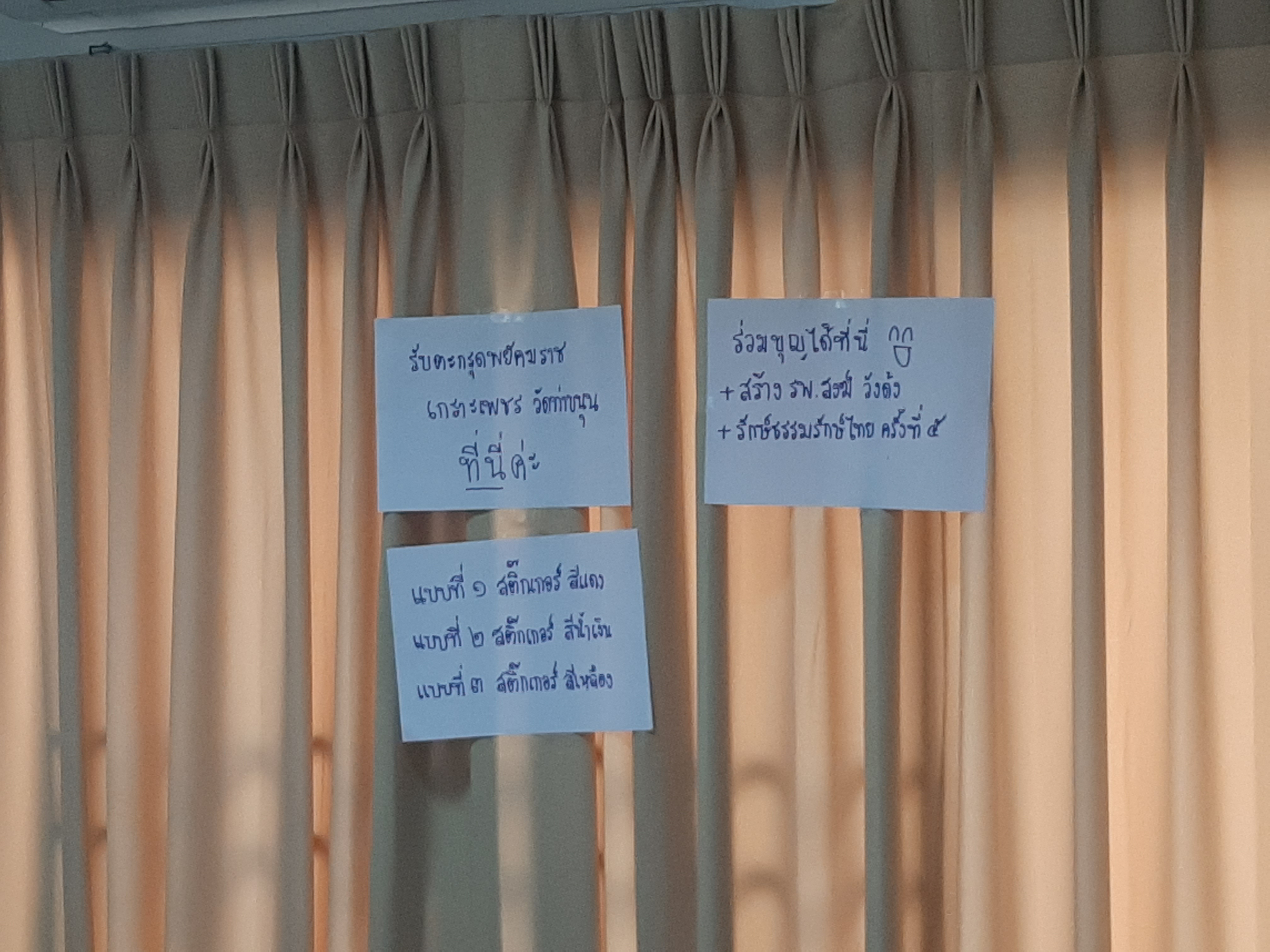 ตะกรุดพยัคฆราชเกราะเพชร วัดท่าขนุน ปี 63 (แบบที่ 2) พิเศษ!! นำเข้าพิธีไพรีพินาศเพิ่ม