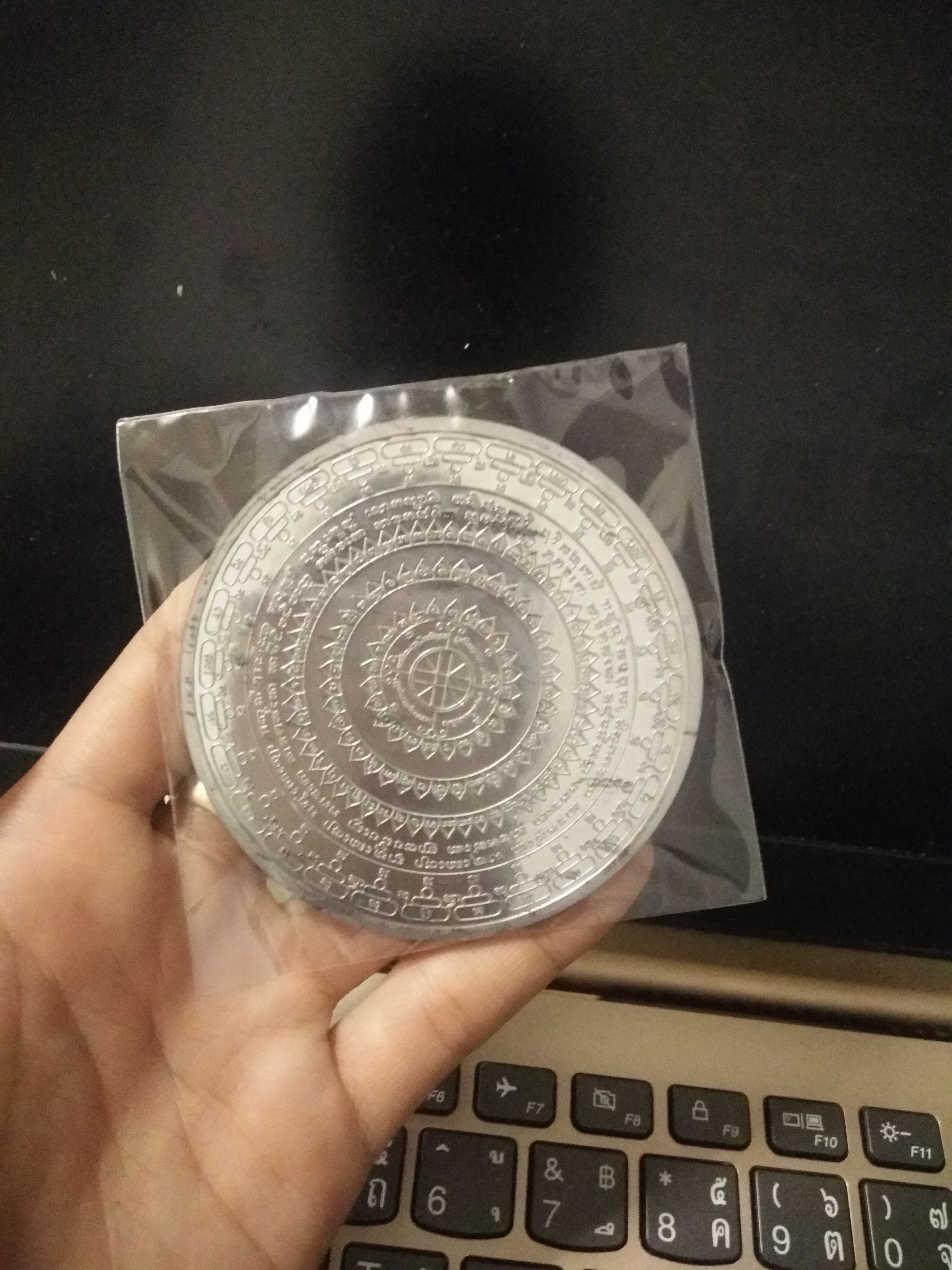 เหรียญพุทธบารมีสุริยันทรงกลด (ภาพแทน)