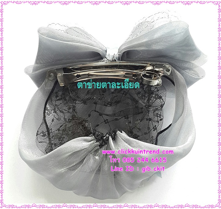 เน็ตโบพยาบาล คลุมผมเกล้า ขนาดใหญ่ ติดโบ สีดำ ผ้าคลุมเน็ตเป็นผ้าไหม