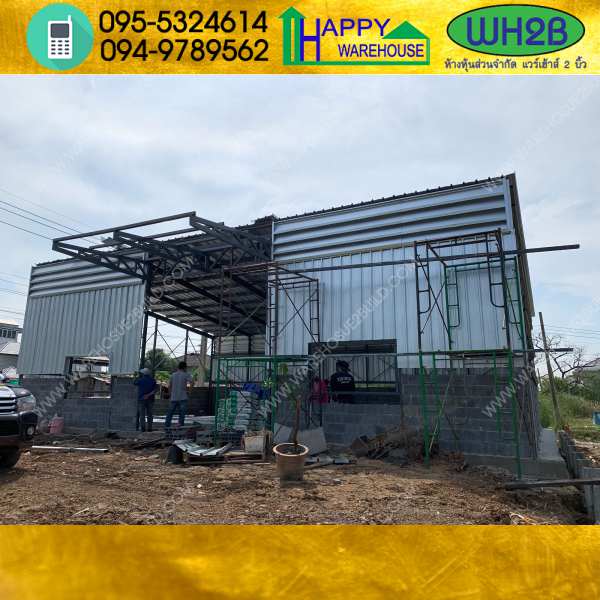 รับสร้างโกดังสำเร็จรูป วัชรพล ขนาด 9.60 x 14.40 x 5.00 m.