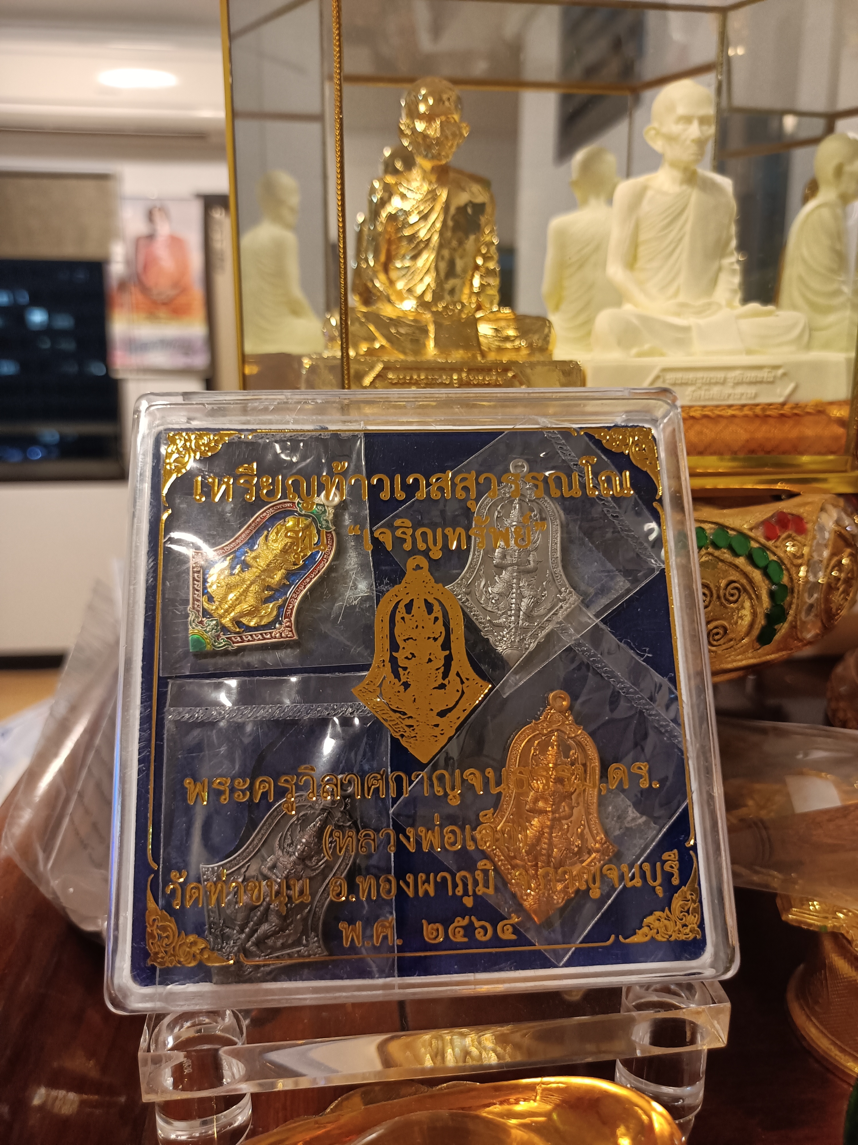 ท้าวเวสสุวรรณ ุชดกรรมการสร้าง 99 ชุด (1ใน 3 ชุดที่มีจาร) รุ่น เจริญทรัพย์ ลพ.เล็ก พุทธาภิเษกและจารพิเศษหลังกล่อง