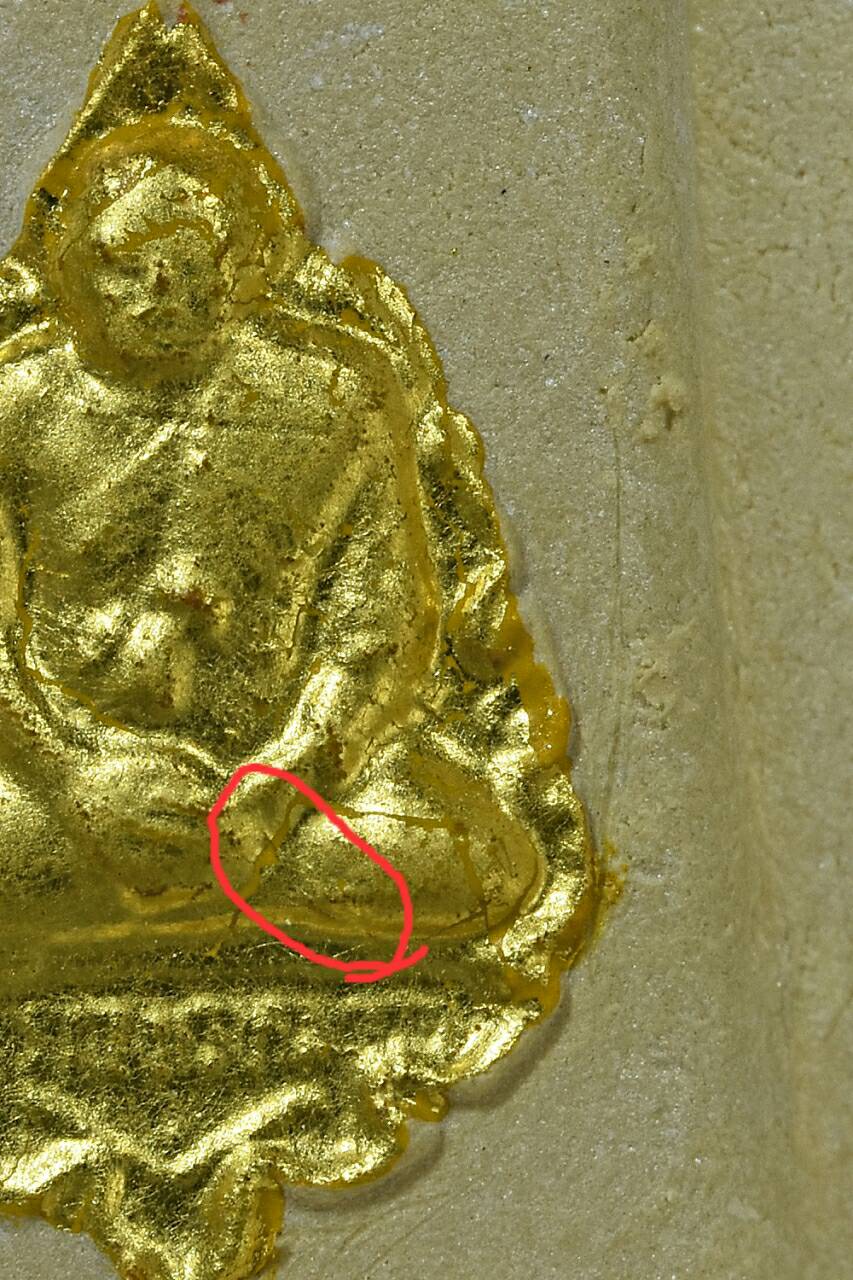 สมเด็จพระคำข้าวปิดทอง (มีเกศา พิมพ์แขนจุด) พร้อมตลับเงิน ล.พ.ฤกษีลิงดำ