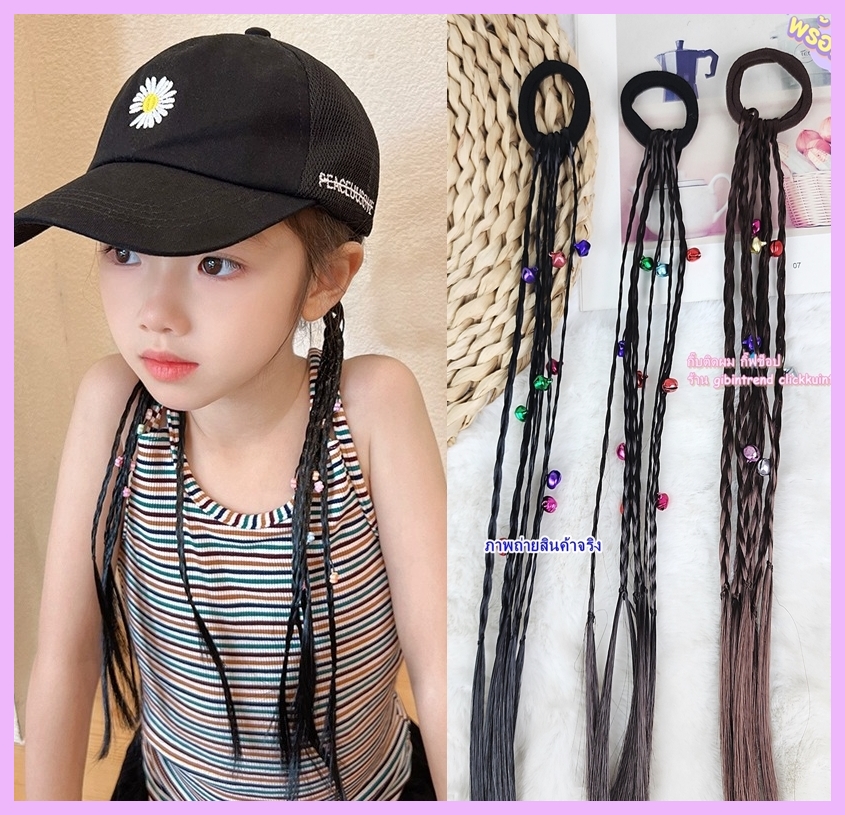 ยางรัดผม ผ้ายืด ร้อย เส้นเปีย มีกระพรวนร้อยไปในเปีย ขายส่ง เซต 10 ชิ้น