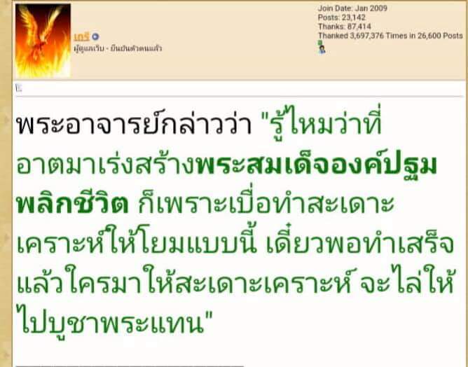เหรียญอโรคยาพลิกชีวิต เนื้อทองเหลือง