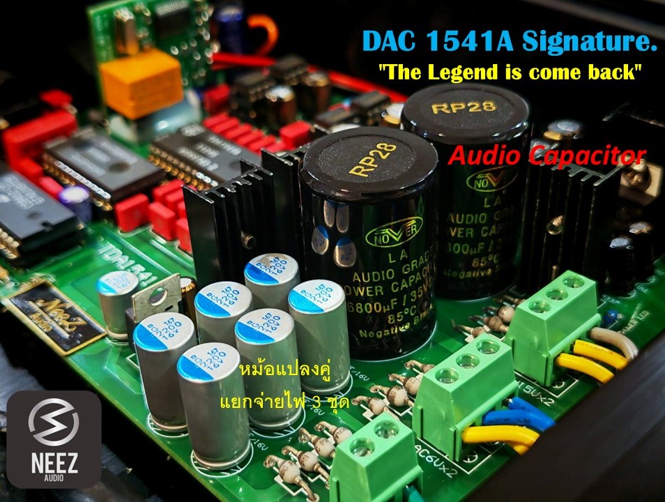 DAC 1541A Signature All NeW ระดับตำนาน อุปกรณ์คัดเกรดHi-End ร้านไทย มีประกัน พร้อมส่ง