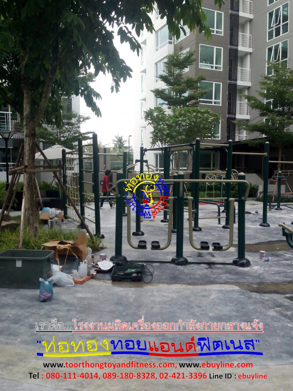 เครื่องออกกำลังกายกลางแจ้งอนุเสาวรีย์ชัย