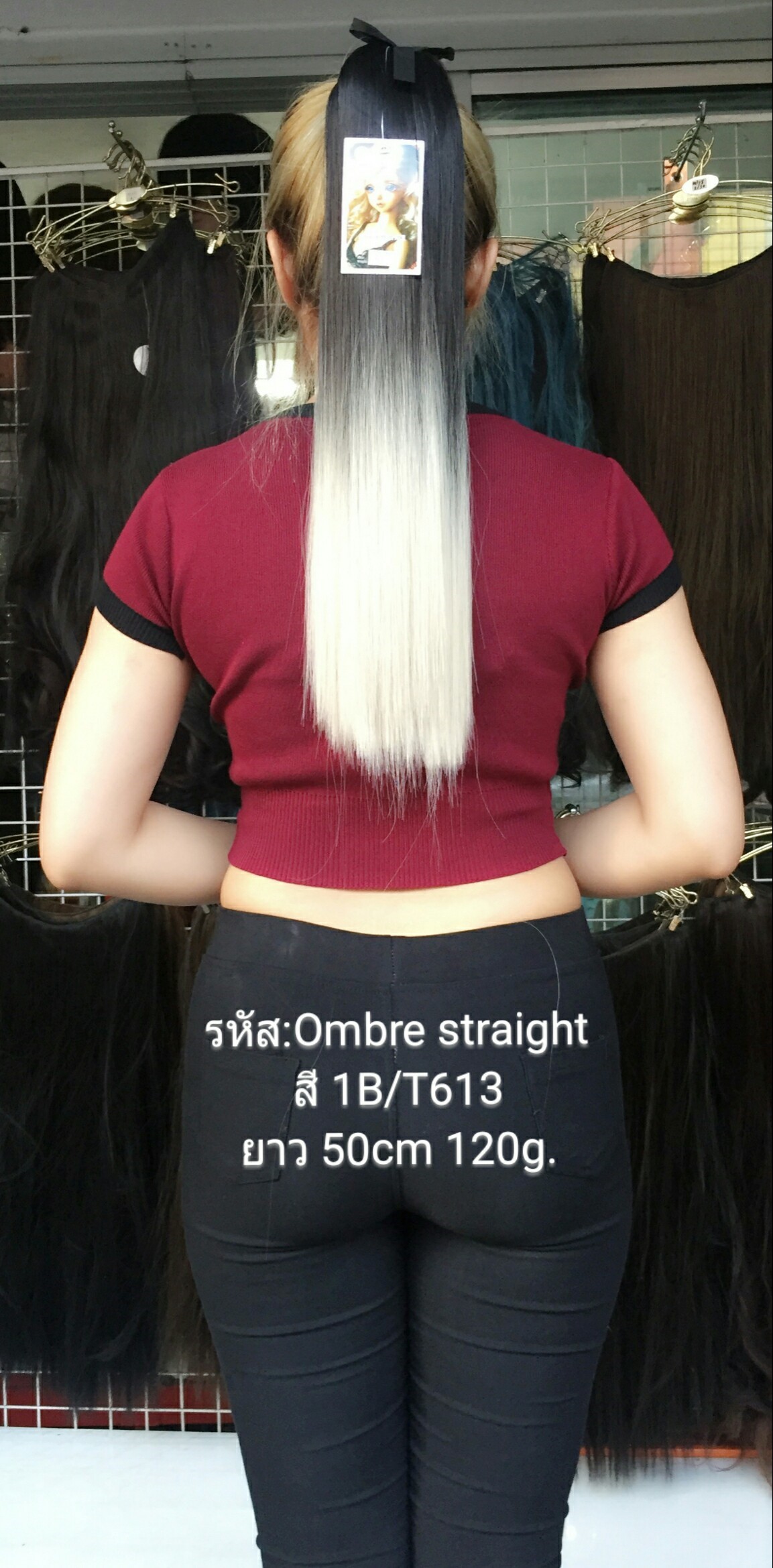 Ombre straight Ribbon แบบตรง สี 1B/T613