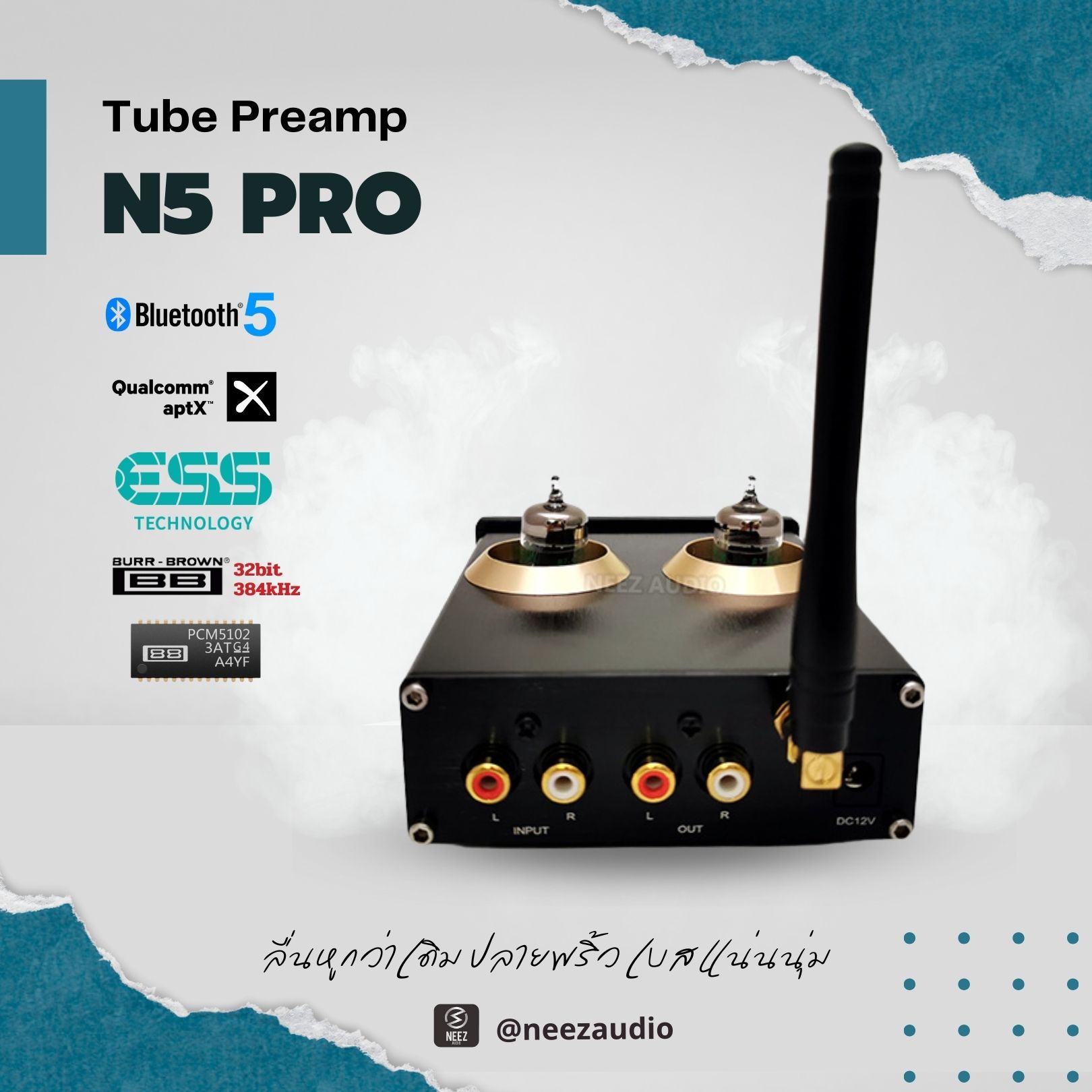 New! ปรีหลอดUSA Tube Preamplifier N5 Pro Bluetooth 5.0 AptX HD จัดเต็ม4หลอด Op-amp BB2107 ใช้ในบ้าน & รถยนต์ ร้านไทย