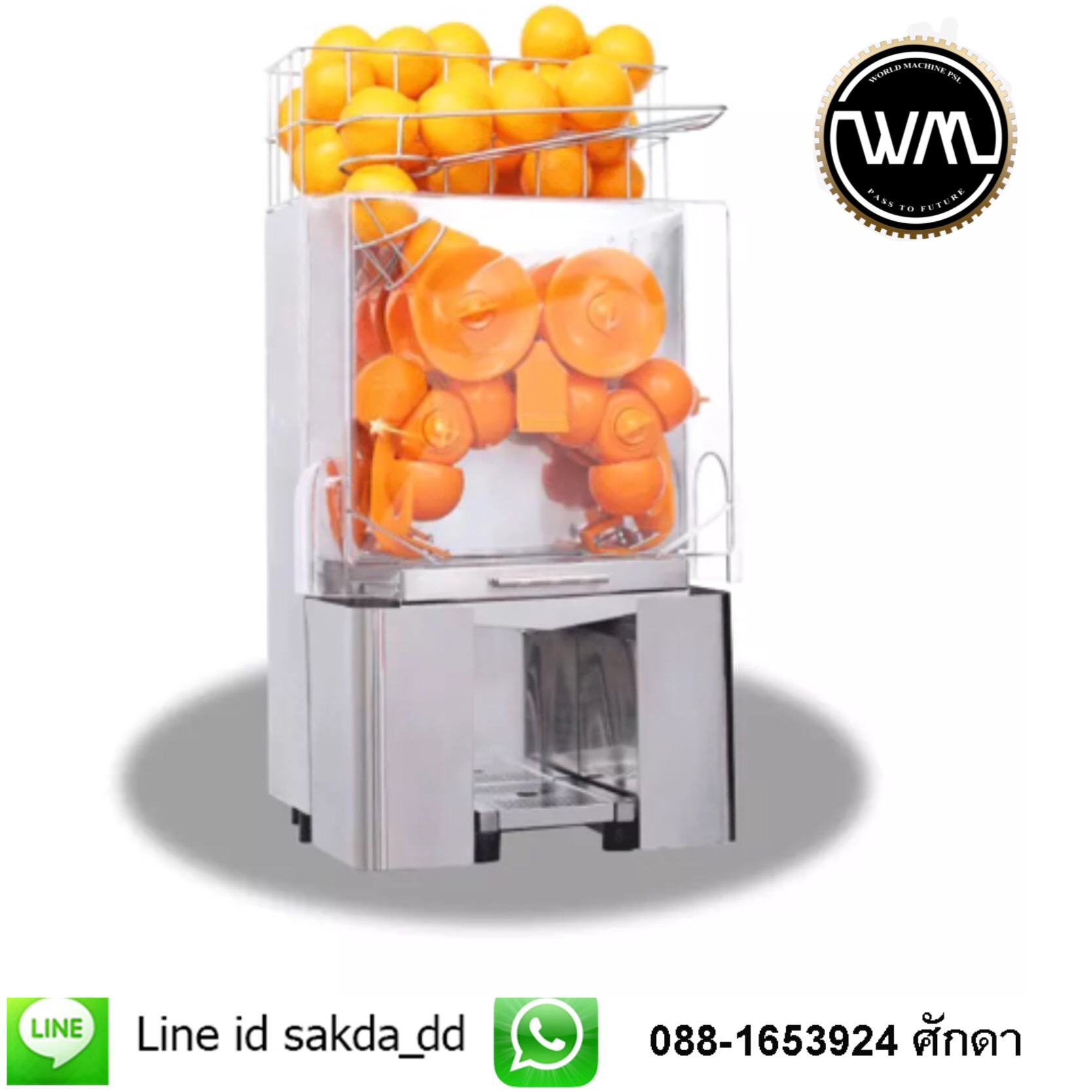 เครื่องคั้นน้ำส้มอัตโนมัติ รุ่น2000E-2