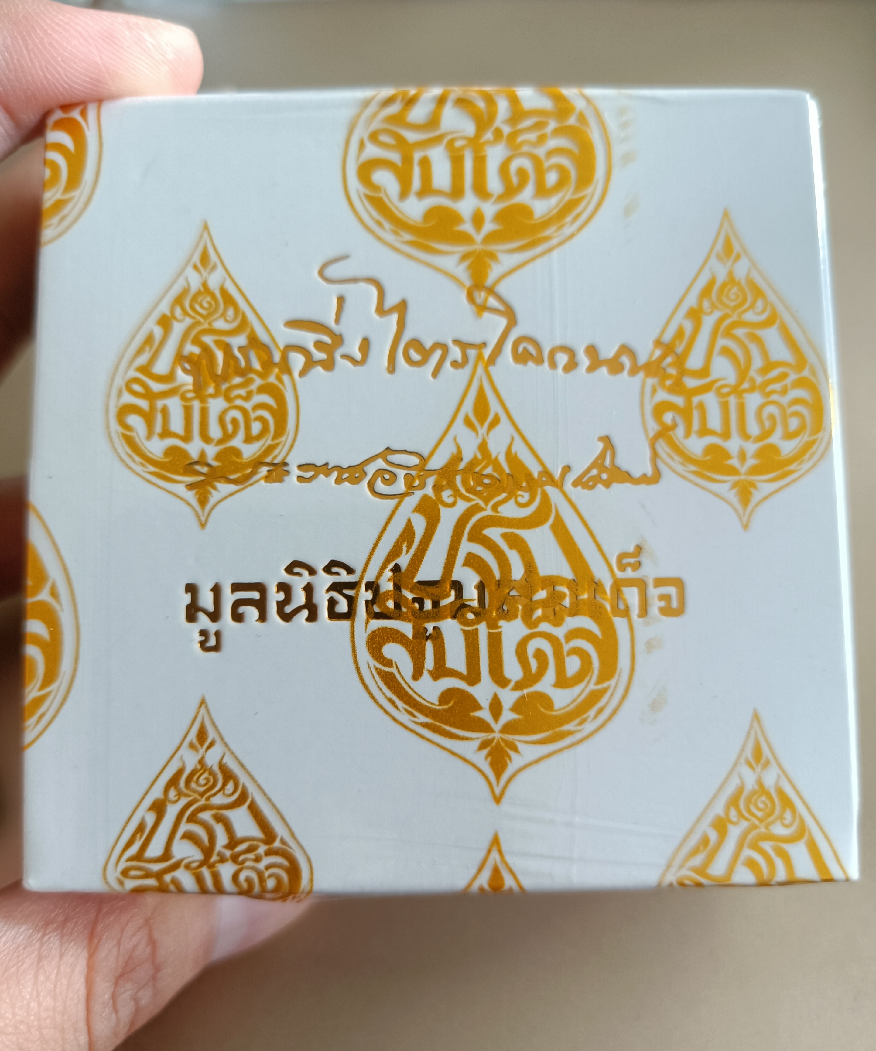 พระกริ่งไตรโลกนาถ สัตตะโลหะ ก้นอุดผงมหามงคล (ซีลเดิมลุ้นเลข) หลวงปู่มหาศิลา พุทธาภิเษก