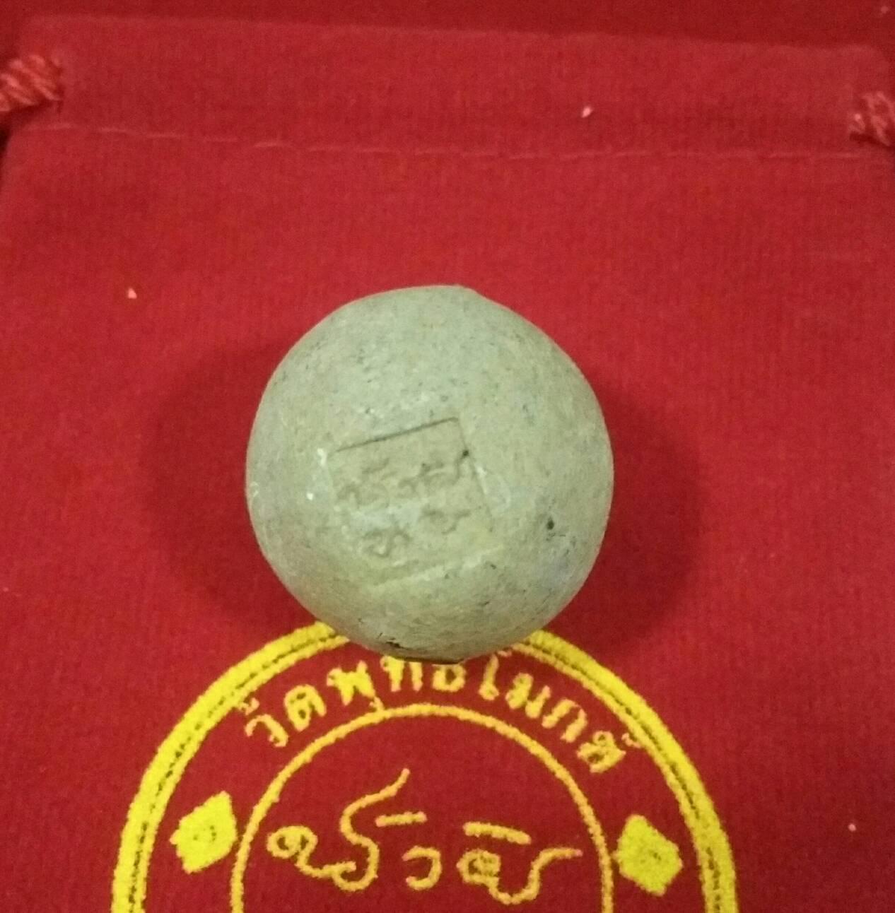 แก้วมหาจักรพรรดิ์ (สุดยอดมวลสาร) ลพ.หนุน ปี 60