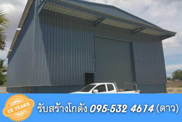 รับสร้างโกดัง เพชรบุรี ขนาด15x30x8.00 เมตร