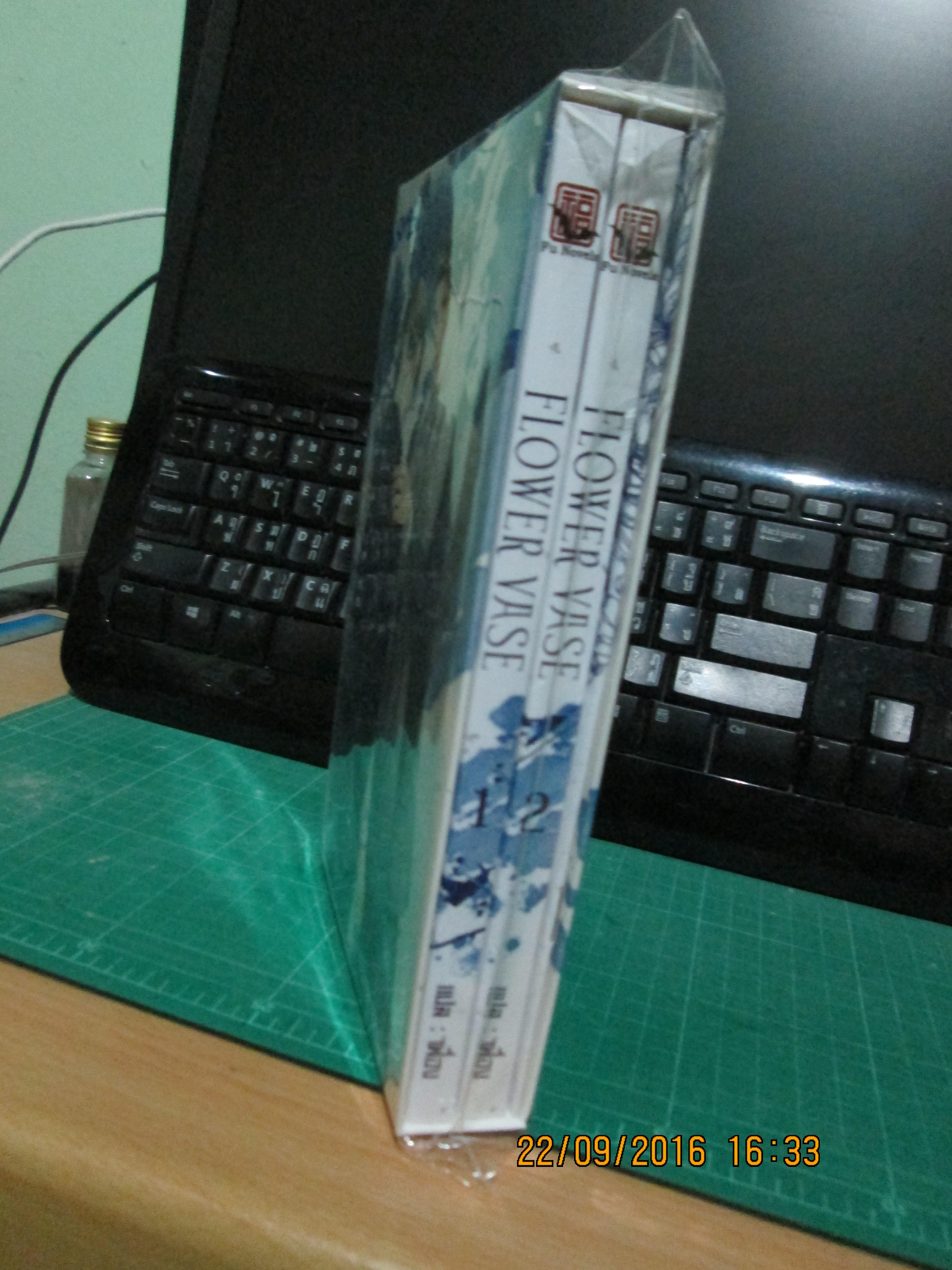 boxset กลกุณฑี 1-2 จบ+เล่มพิเศษ <ปกใหม่> (ส่งลงทะเบียนฟรี)