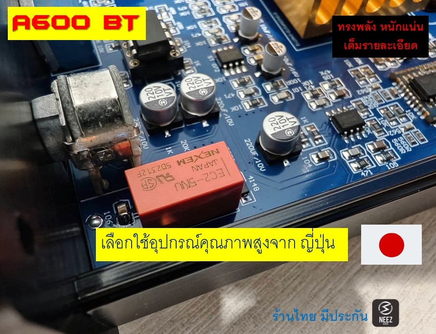 ใหม่ ! แอมป์ A600 (600W.) DAC Bluetooth Aptx-HD พลังหนักแน่น เสียงชัด ใส พร้อมหม้อแปลง ร้านไทย พร้อมส่ง