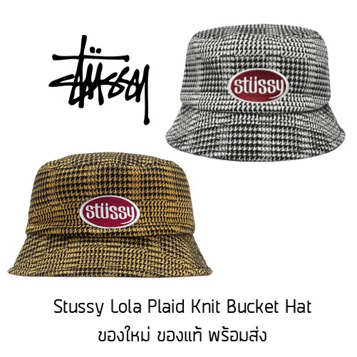 หมวก Bucket Stussy Lola Plaid Knit Bucket Hat ของแท้ พร้อมส่งจากไทย มาพร้อมป้าย Tag รุ่นเดียวกับ Lisa Black pink