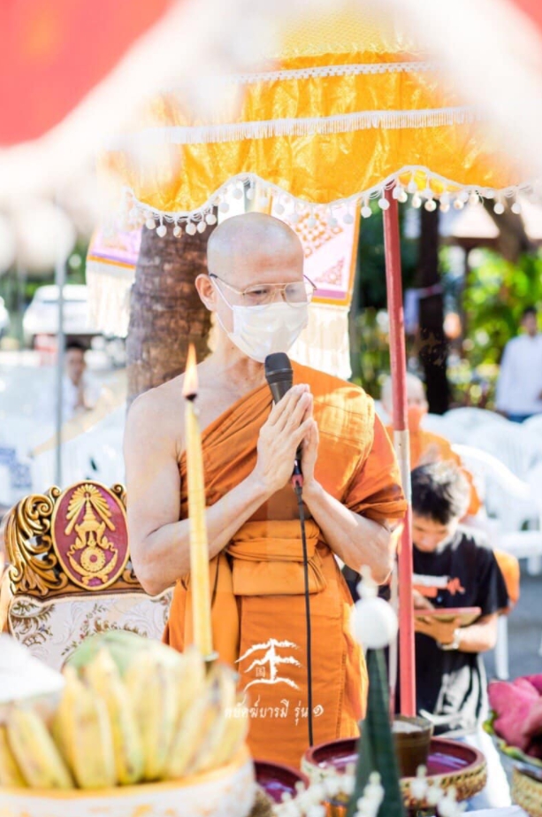 เสือโลหะ พยัคฆ์บารมี รุ่น 1 หลวงพ่อเล็กเสก ธ.ค.63