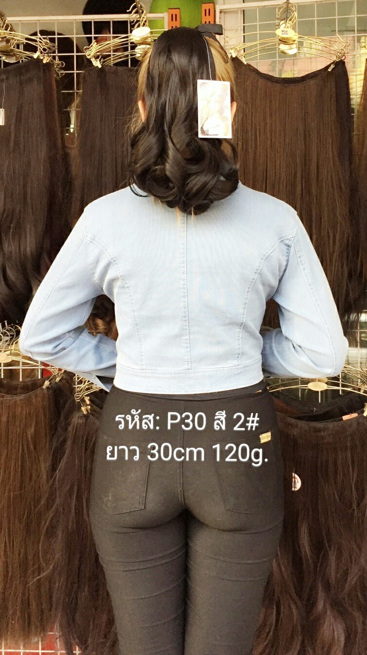 P-30 สี 2#