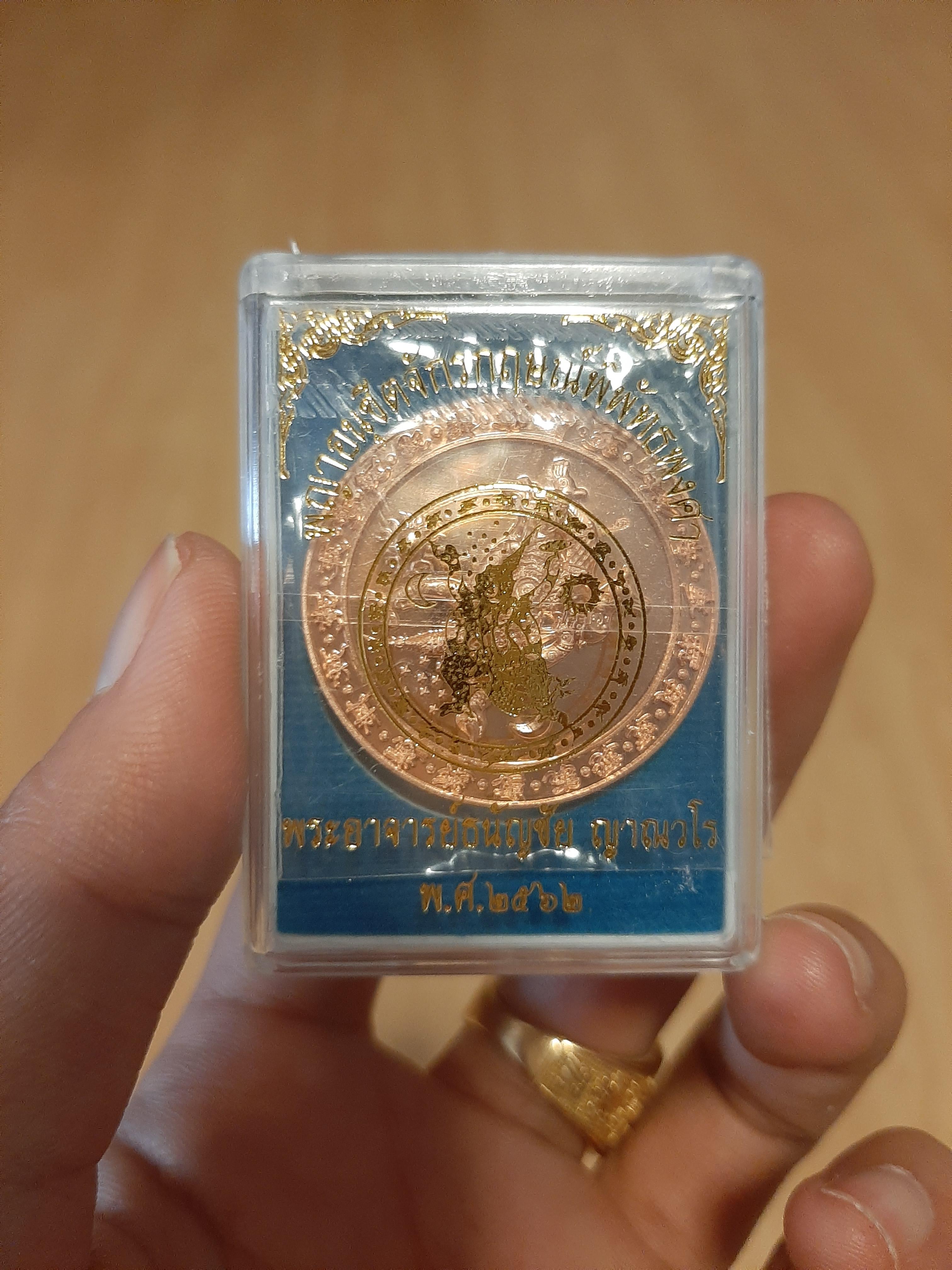 เหรียญพญาหนุมานครองเมืองฝาบาตรอาบเงิน 1ใน100 (ท่านกวนดูมาเสก) ลพ.เล็กเทวาภิเษก ปี 62