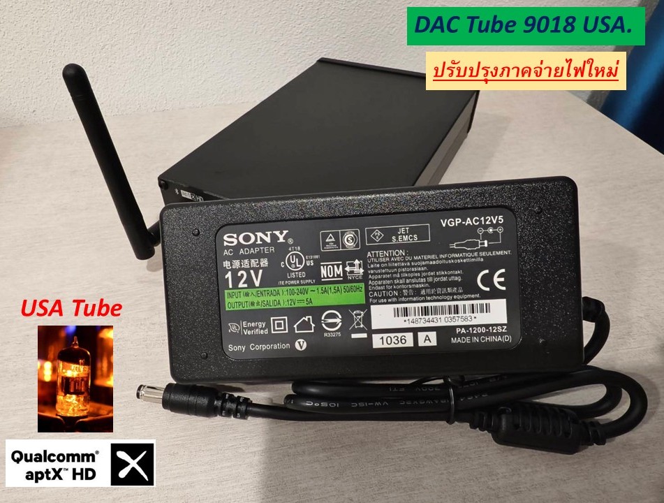 ใหม่ !! DAC หลอดUSA รับBluetooth aptX-HD + แอมป์หูฟัง + ปรี / 3 in 1 **All New** ร้านไทย มีประกัน