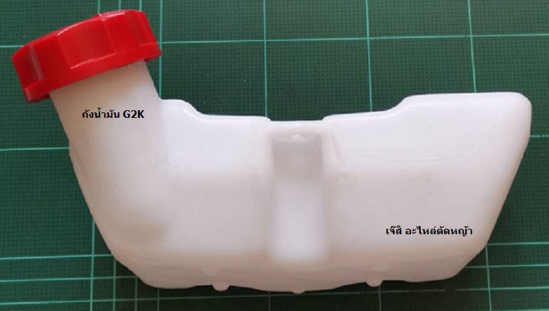 ถังน้ำมัน G2K, G3K ล่าง_NTS