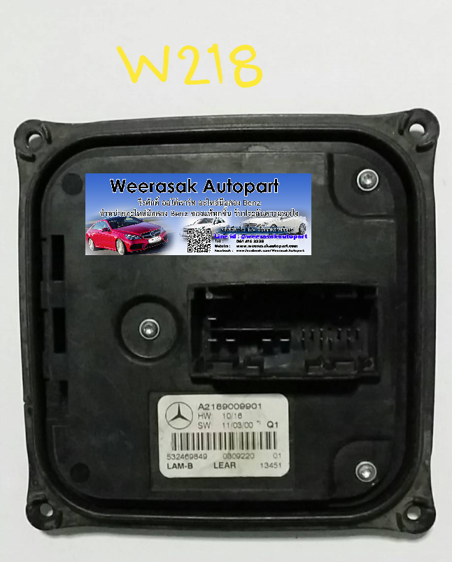 กล่องควบคุมไฟซีนอน Benz หลายรุ่น