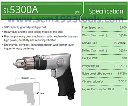 Shinano ชินาโน่ รุ่น SI-5300A สว่านลม 3/8 นิ้ว รุ่นงานหนัก ญี่ปุ่น AIR DRILLS