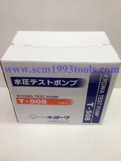 Kyowa เคียววา รุ่น T-508 ปั๊มเทสท่อมือโยก เครื่องตรวจสอบรอยรั่วท่อน้ำ Hydraulic Pressure Test Pump ญี่ปุ่น