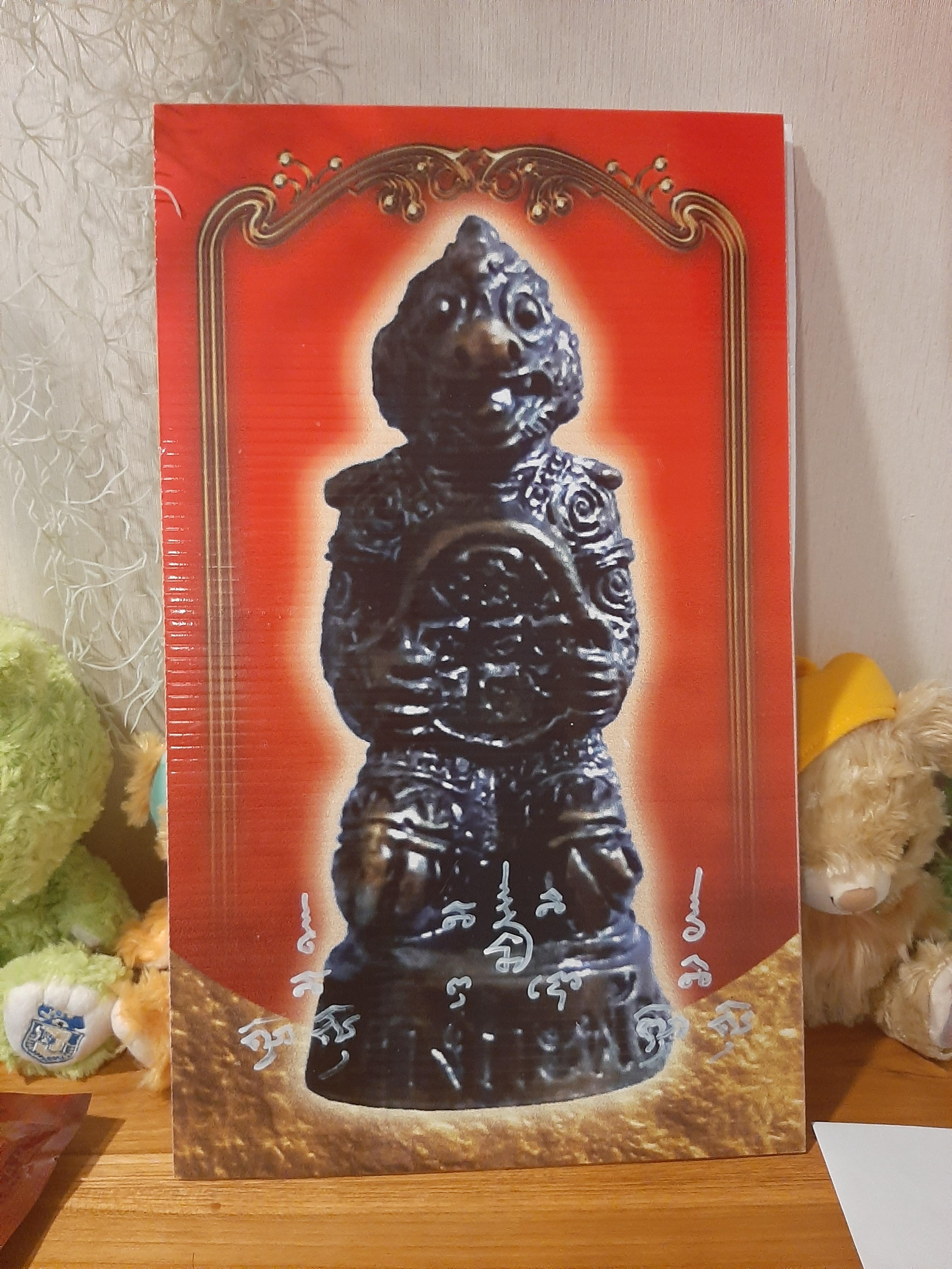 ภาพหนุมานในมณฑลพิธี จารยันต์หน้าหลังโดย ลพ.xxx (1ใน40) เสกยิ่งใหญ่ วัดบางกะพ้อม 28 ธ.ค.62