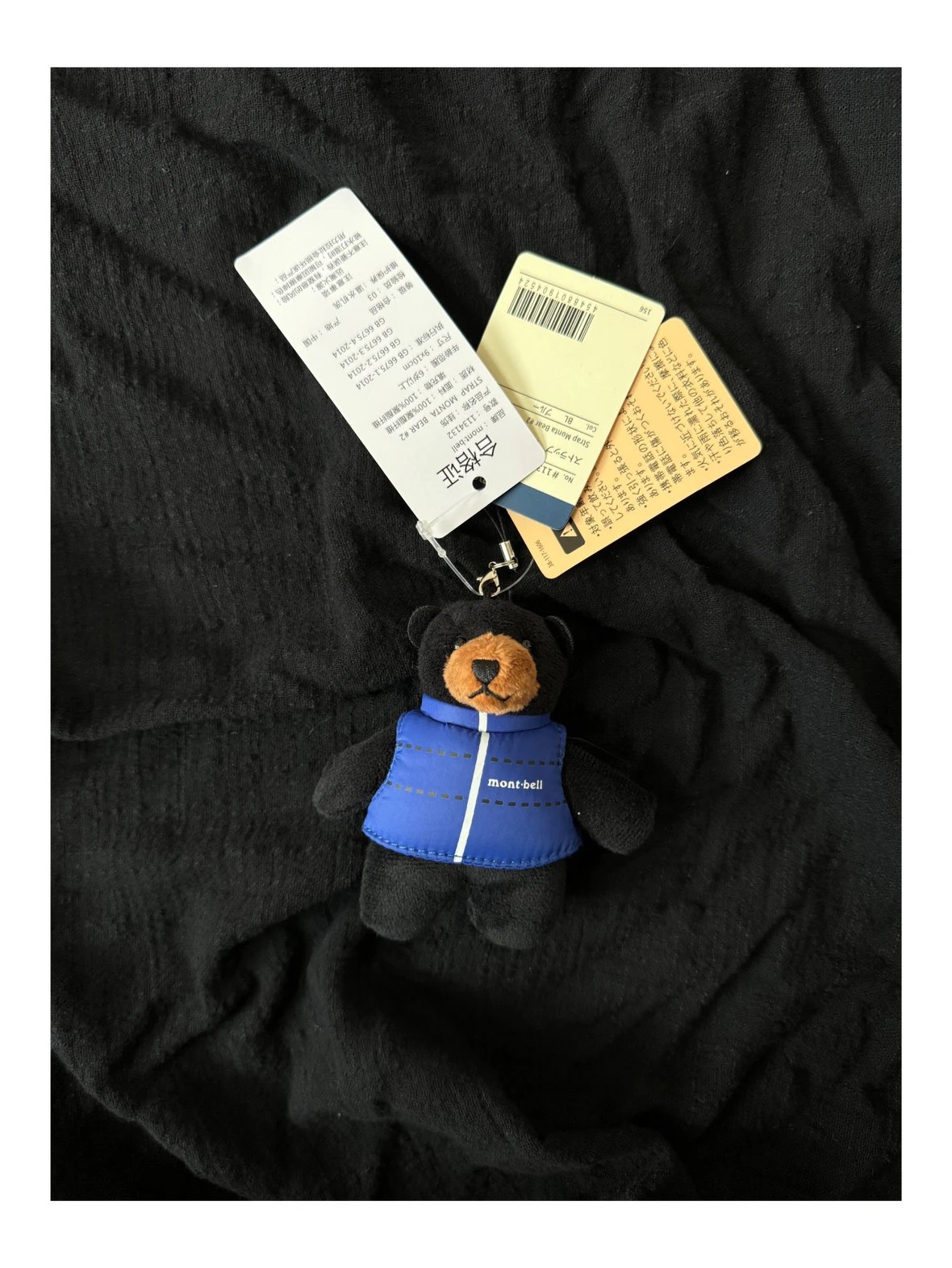 พวงกุญแจหมี Montbell Strap Monta Bear ของใหม่ ของแท้ พร้อมส่ง