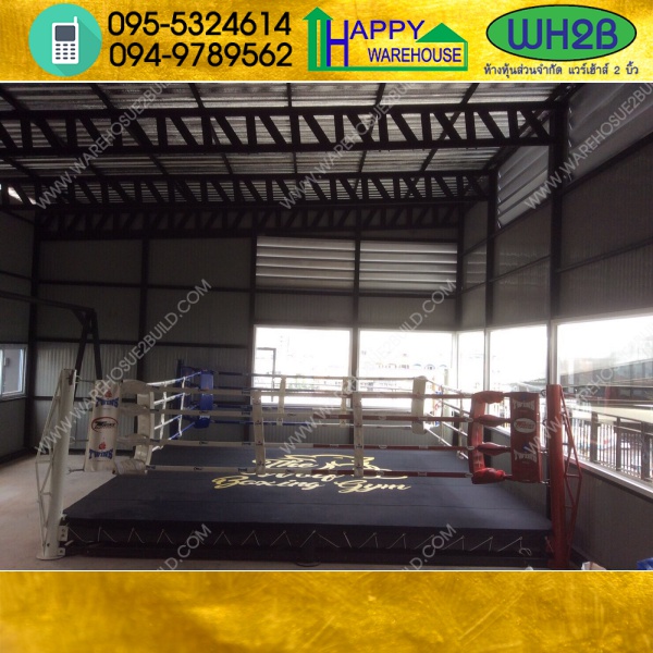 รับสร้างโกดังสำเร็จรูป โรงยิม ขนาด 12.00 x 18.00 x 6.00 m.