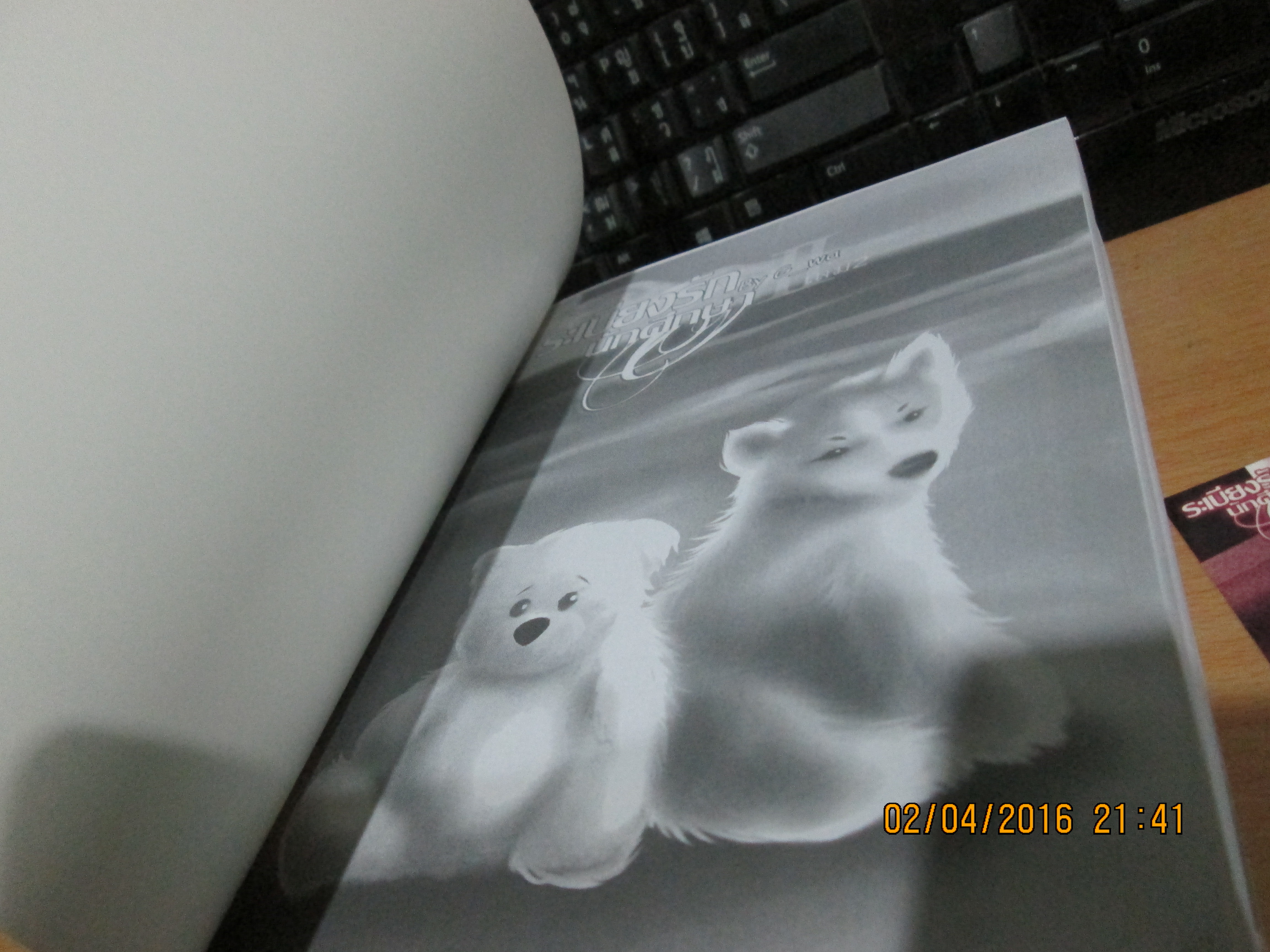 ระเบียงรักนักศึกษา 1-3 จบ (ส่งธรรมดาฟรี)