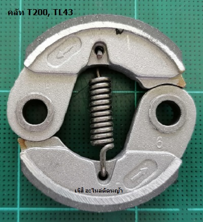 คลัท T200, TL43_C1