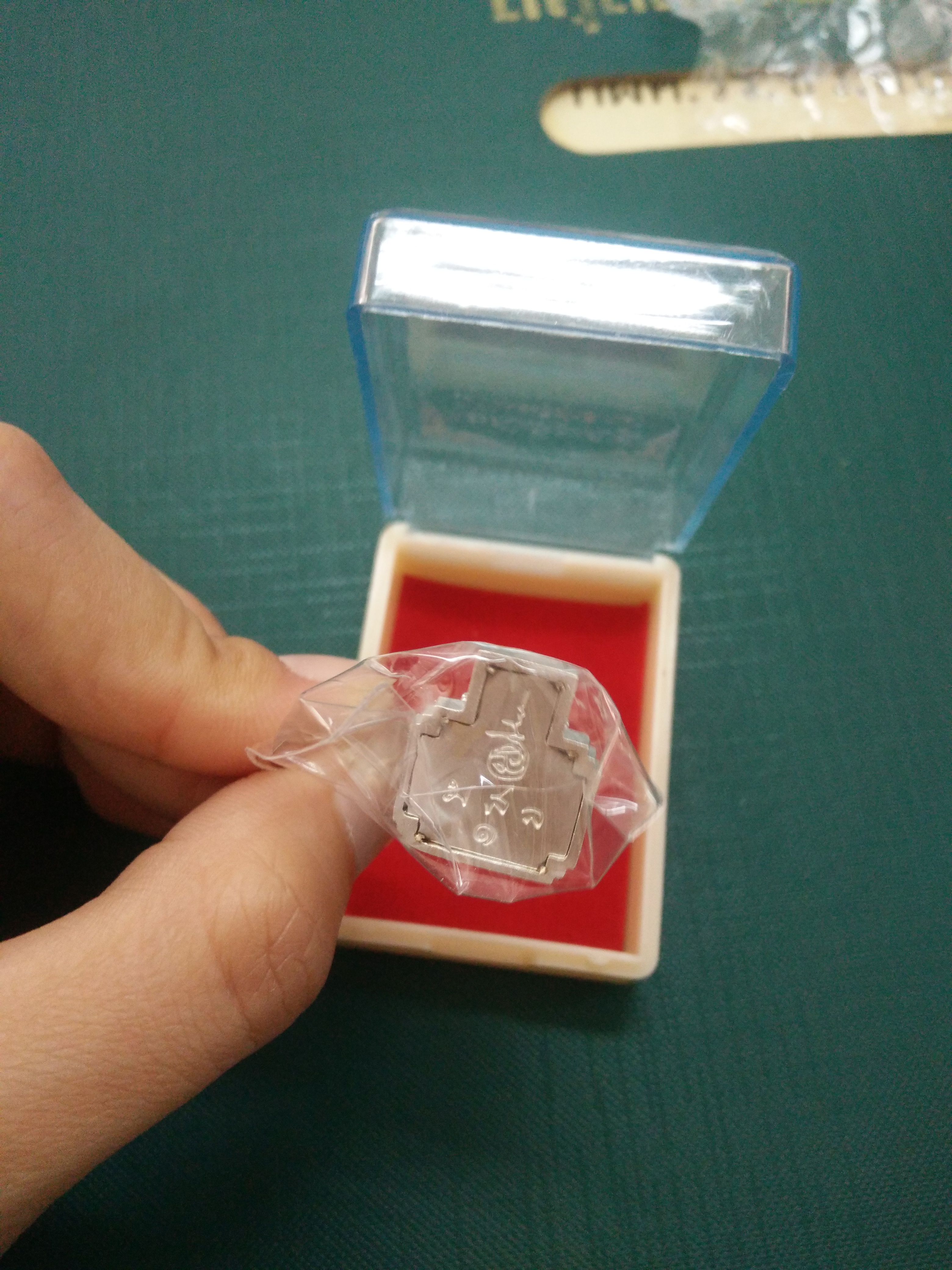 สมเด็จองค์ปฐมปางพระวิสุทธิเทพ เนื้อเงินแท้ วัดแม่สะลาบ