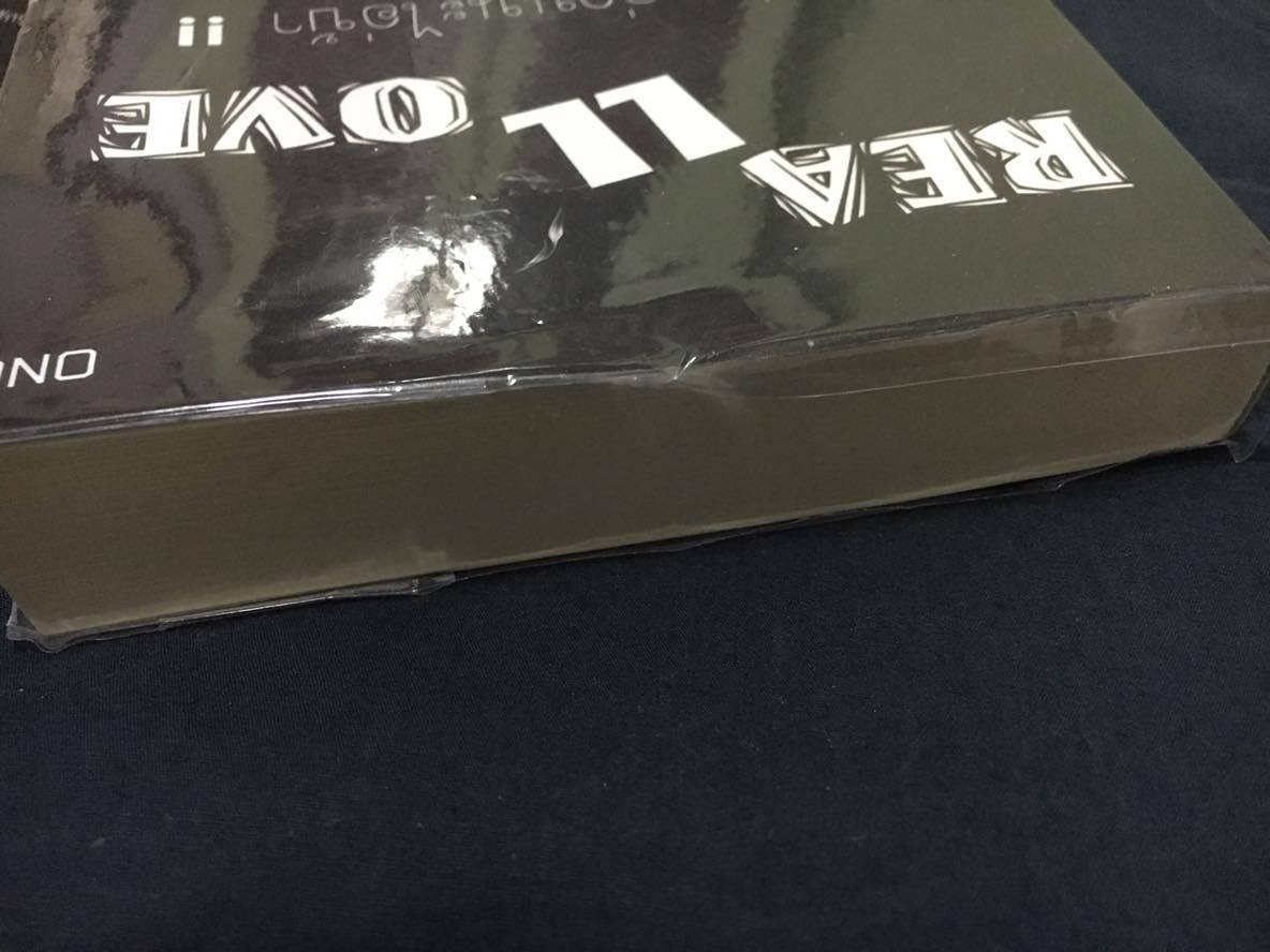 Real Love มึงรักกูก่อนนะไอ่บ้า