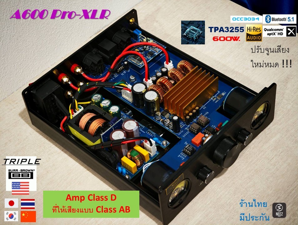 Amp A600 Pro-XLR (600W.) DAC Bluetooth 5.1 Aptx-HD ปรับจูนใหม่หมด ร้านไทย มีประกัน พร้อมส่ง