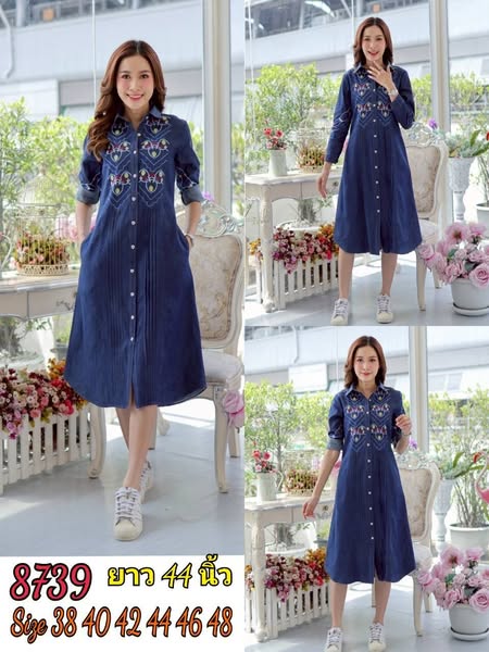 ชุดยีนส์ #8739 เดรสยีนส์ปักลายสวยหรู ผ้ายีนส์เนื้อนิ่มใส่สบาย แบบสวยใส่ได้หลายโอกาส