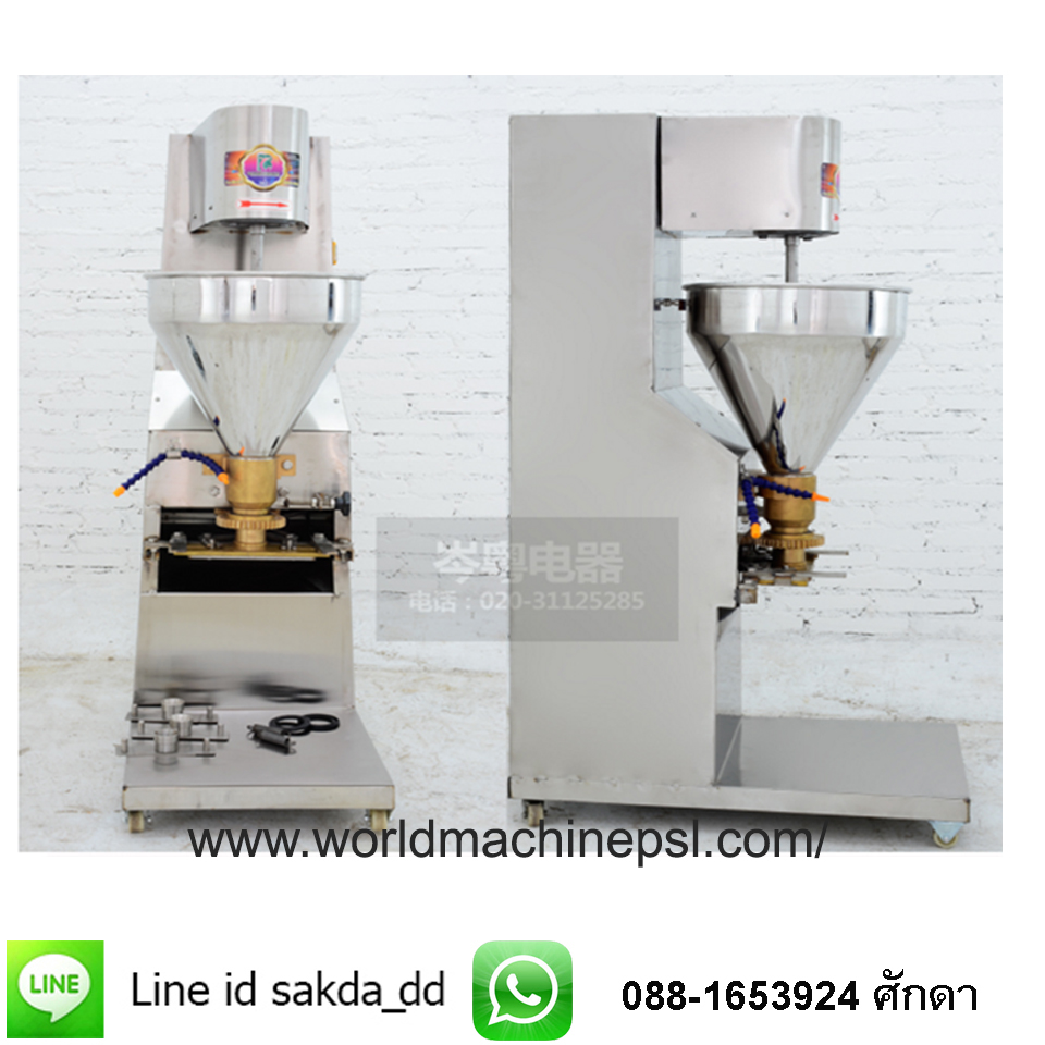 เครื่องทำลูกชิ้น เครื่องบีบลูกชิ้น เครื่องปั้นลูกชิ้น อัตโนมัติ