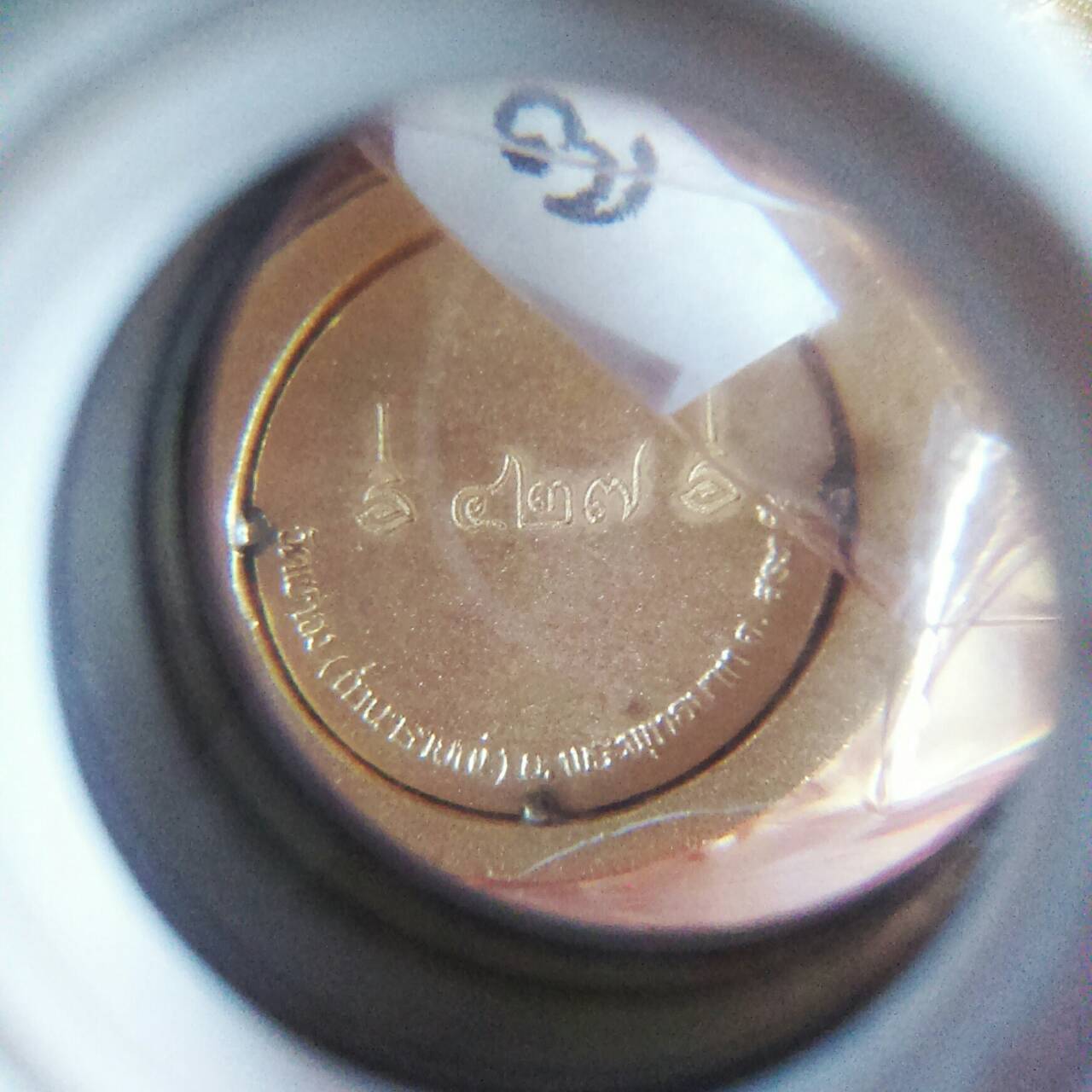 ท้าวจาตุโลกบาลทั้งสี่ No.๔๖๗ วัดเขาวง (ถ้ำนารายณ์) ปี ๕๙