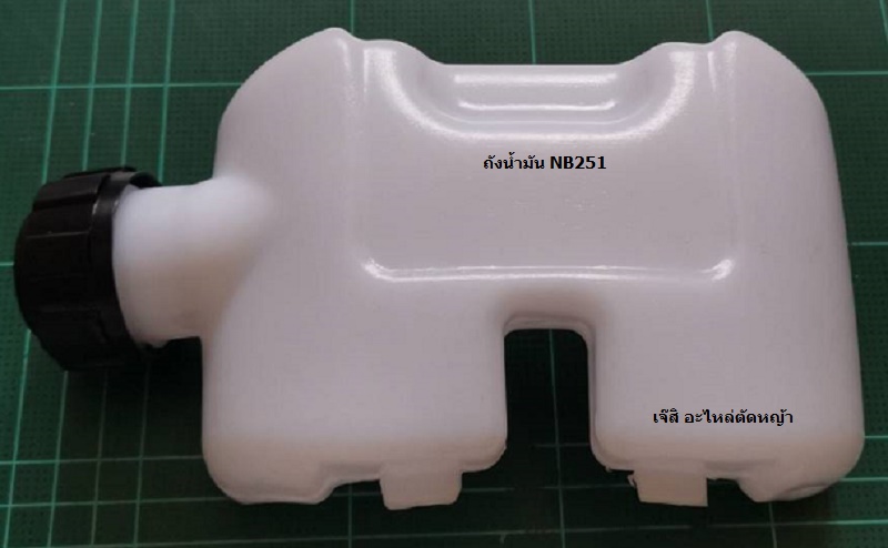 ถังน้ำมัน NB251 ล่าง_NTS